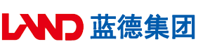 弄逼逼安徽蓝德集团电气科技有限公司